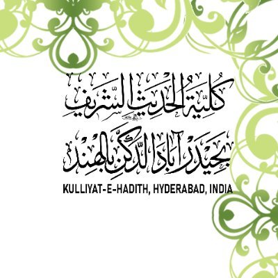 Kulliyat-e-Hadith logo